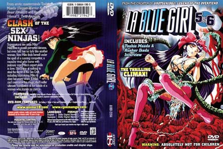 淫獣学園 La☆BlueGirl 第6話