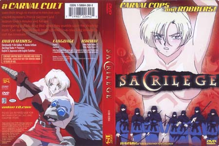 回春 sacrilege 後編「弥勒」