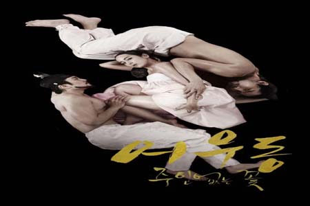 於宇同：无主之花